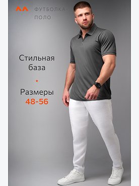 графит