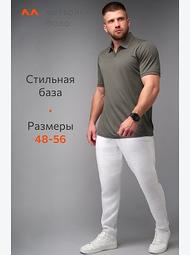 хаки