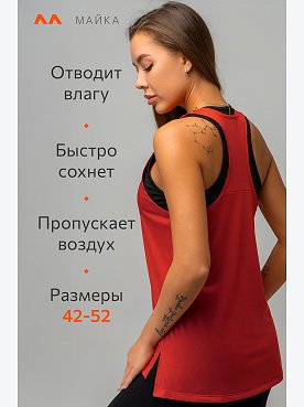 красный