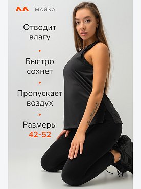 черный