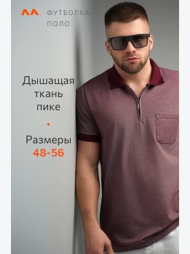 бордовый