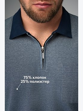 джинсовый