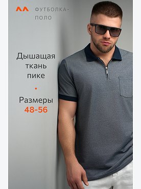 джинсовый