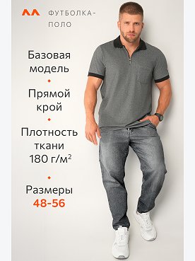 черный