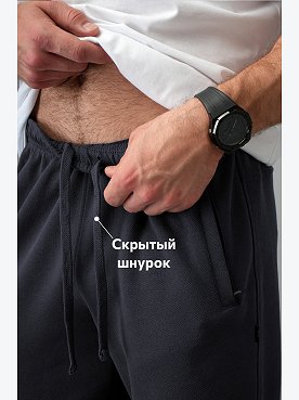графит