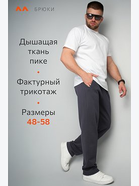 графит