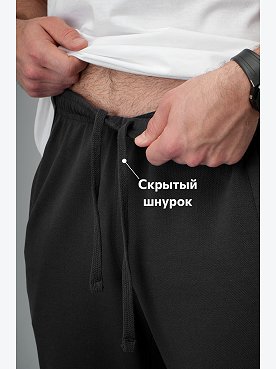 черный