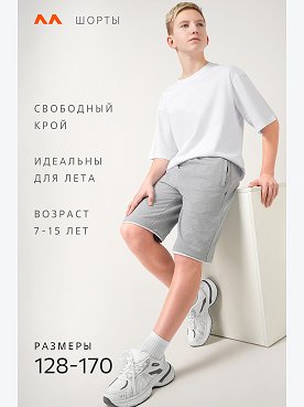 серыймеланж.с.белой.полосой