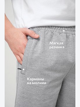 серыймеланж.с.белой.полосой