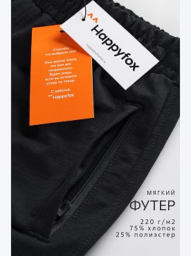 черный