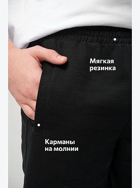 черный
