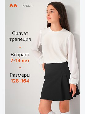 черный