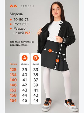 черный