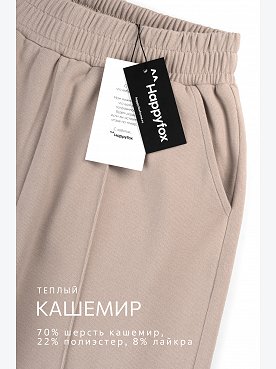 бежевый