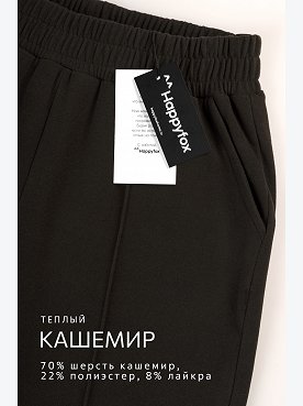 черный