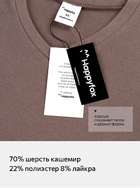 светло.коричневый