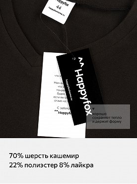 черный