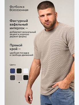 бежевый