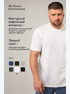 белый