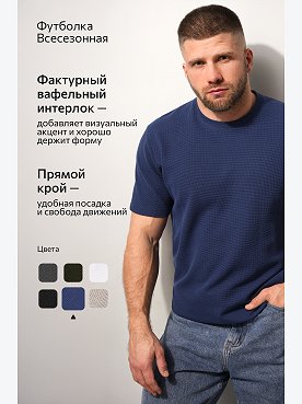 джинсовый