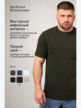 хаки