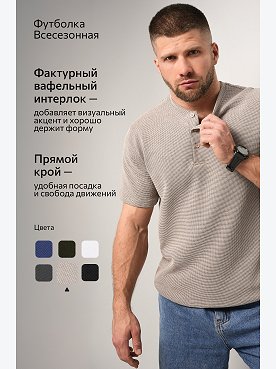 бежевый
