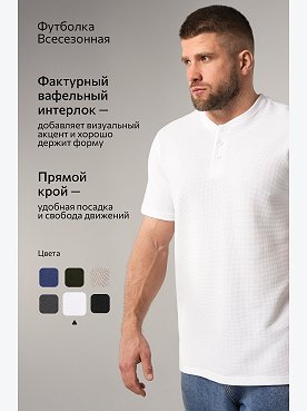 белый