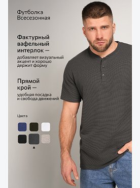 графит