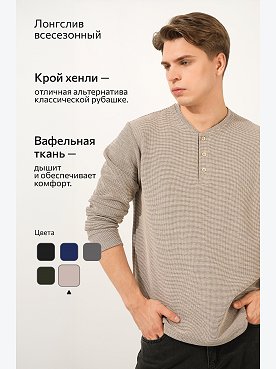 бежевый