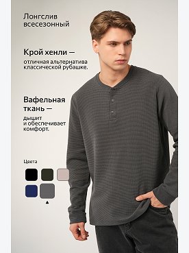 графит