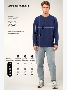 джинсовый