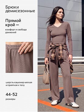 светло.коричневый