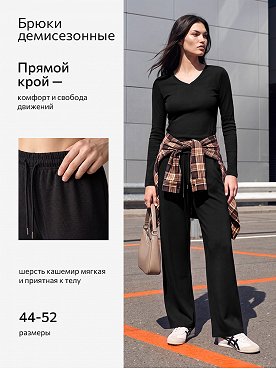 черный