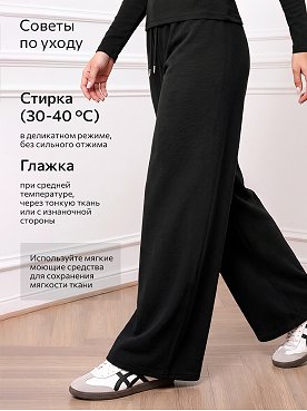 черный