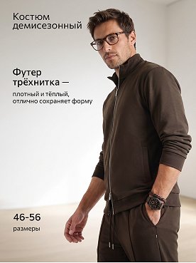 коричневый
