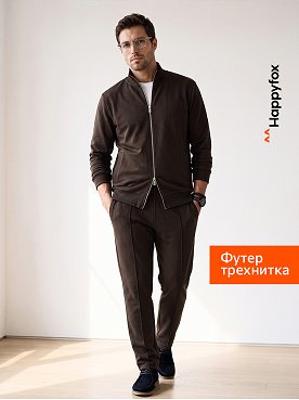 коричневый