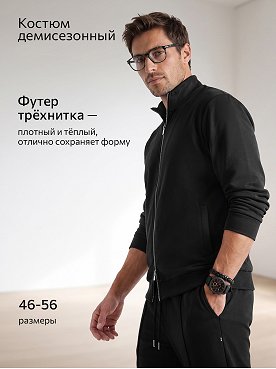 черный