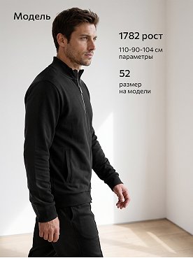 черный
