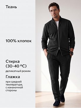 черный