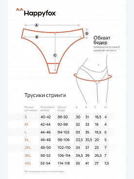 белый