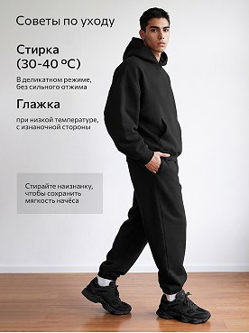 черный