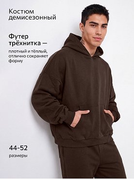 коричневый