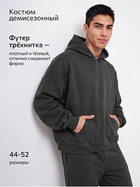 серый