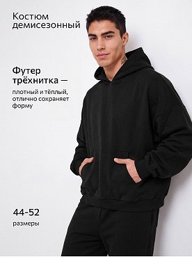 черный