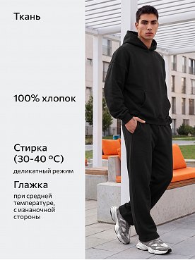 черный