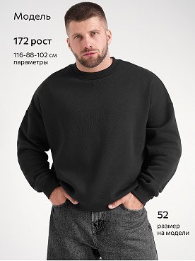 черный