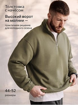 хаки
