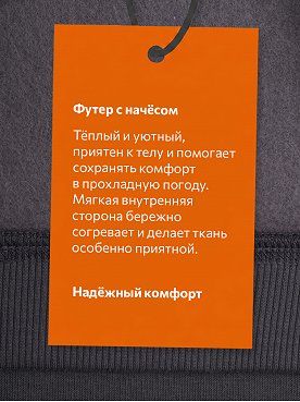 графит