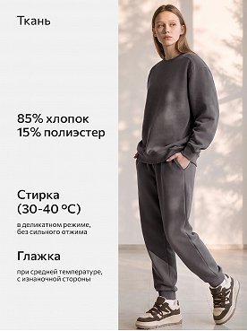 графит