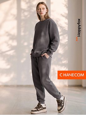 Костюм из футера с начесом для девочки Happyfox